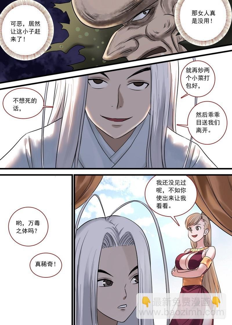 总131·这玩笑开大了！