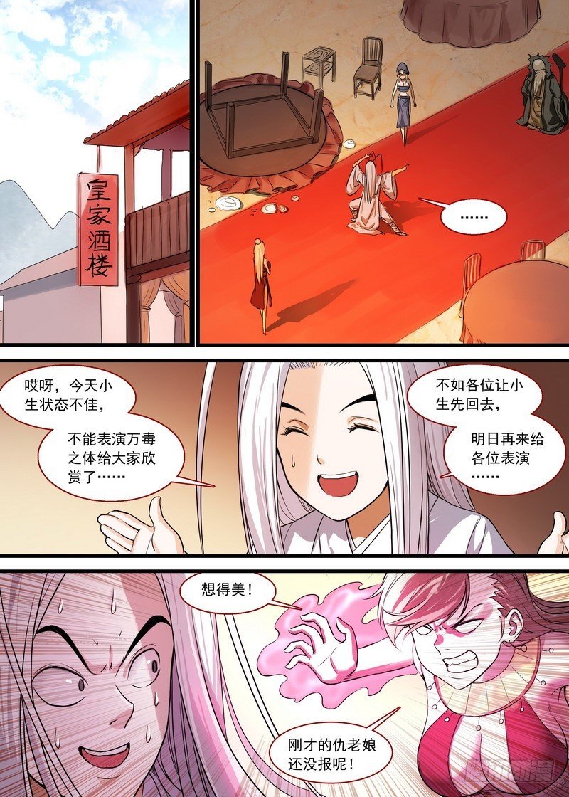 总132·你为何要对我这么好