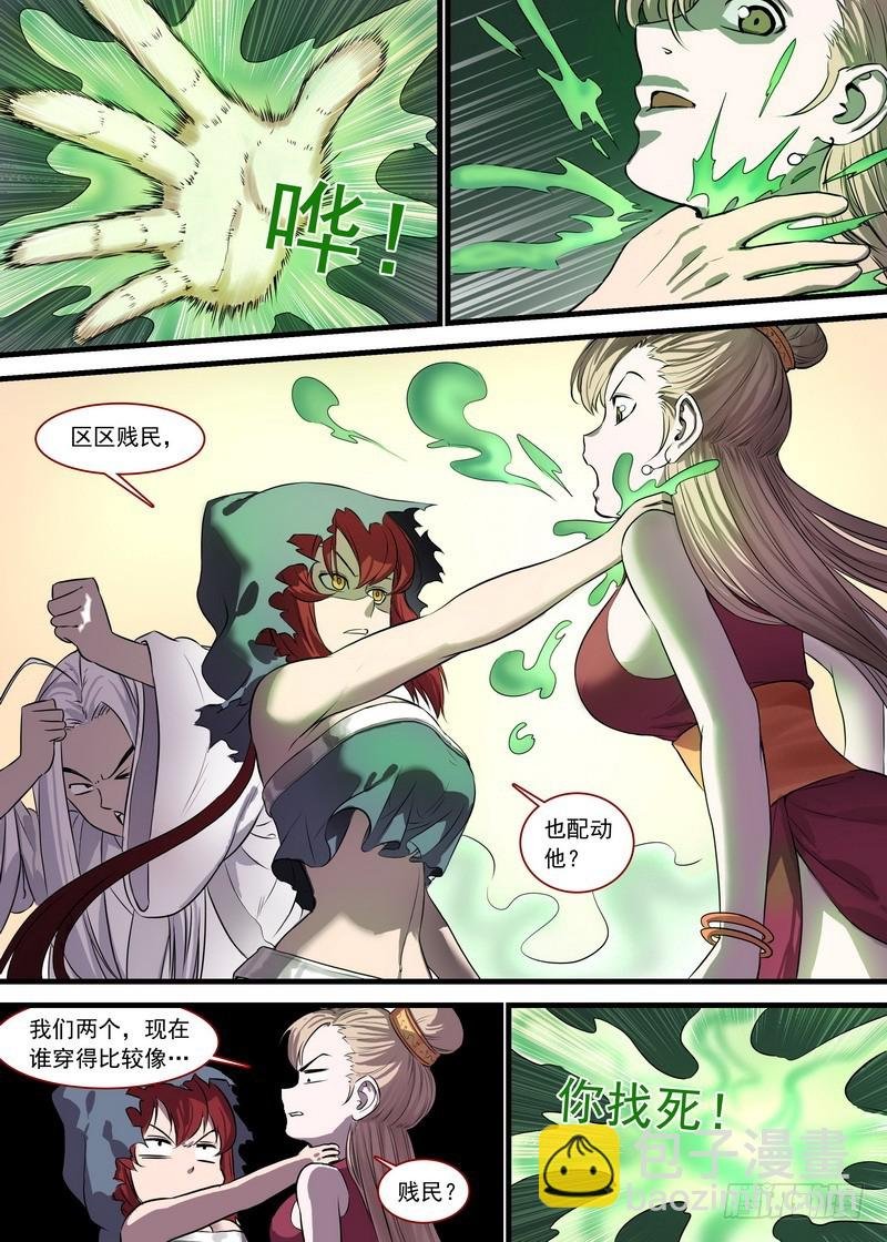 总132·你为何要对我这么好