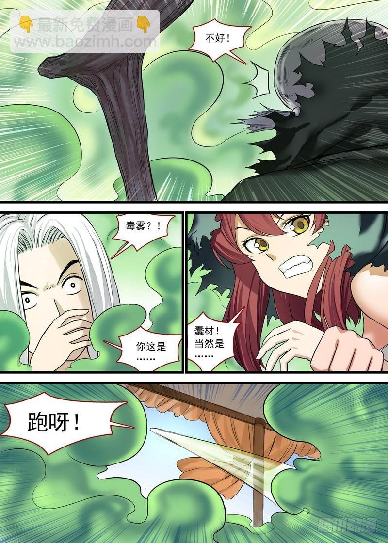 总132·你为何要对我这么好