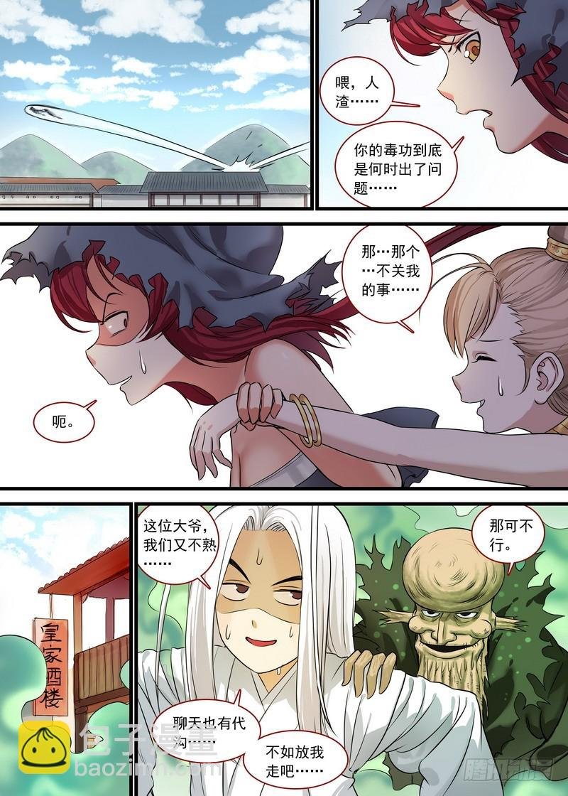 总132·你为何要对我这么好