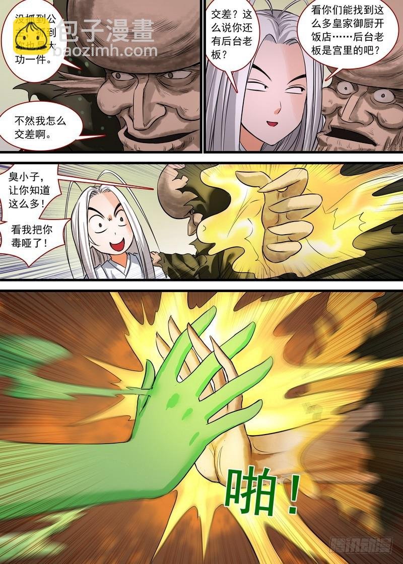 总132·你为何要对我这么好