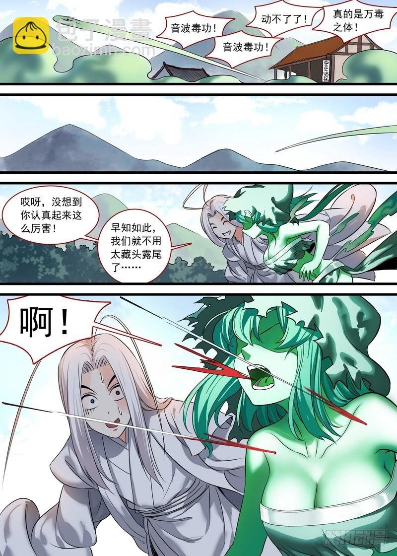 总132·你为何要对我这么好