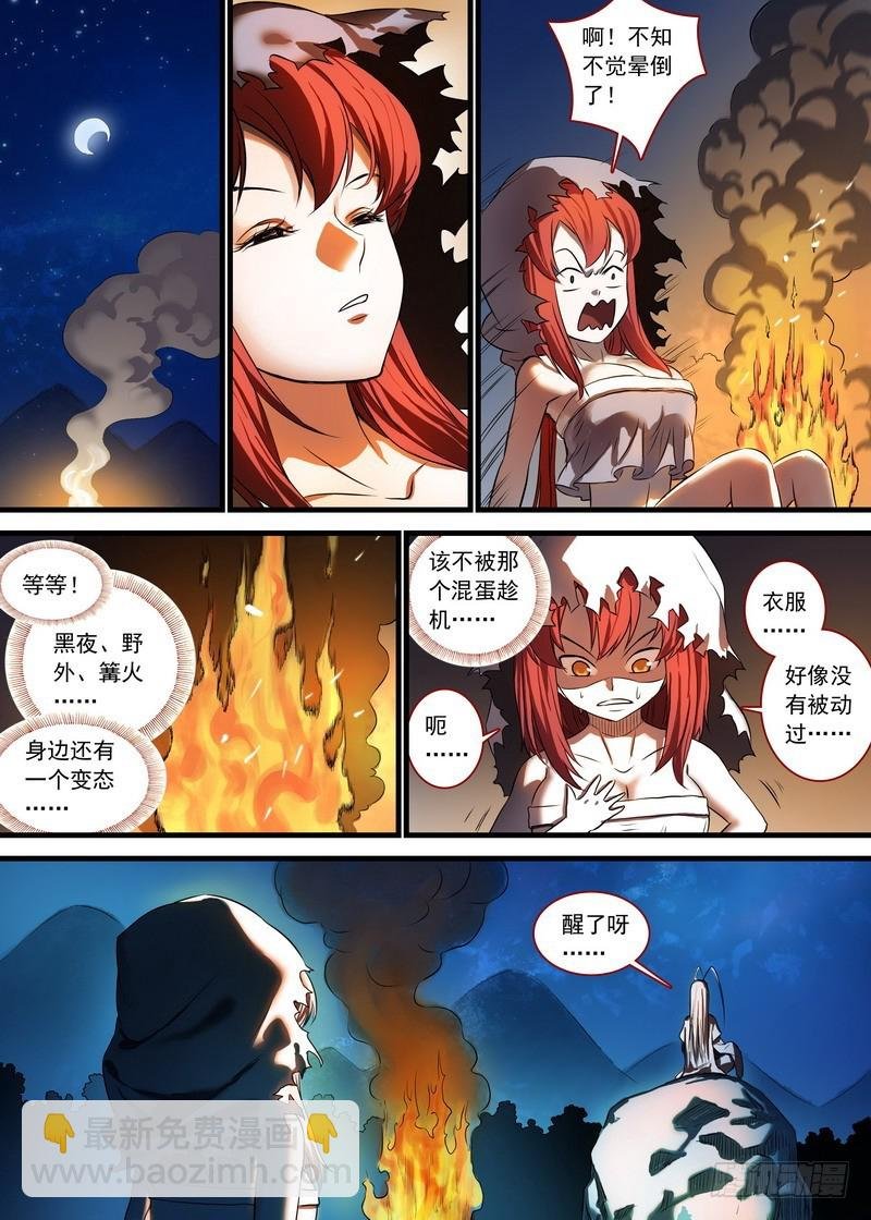 总132·你为何要对我这么好