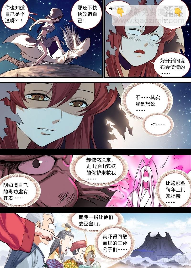 总133·谁都可以吗？