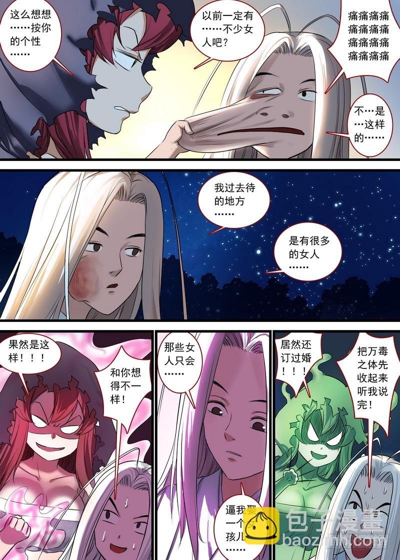 总133·谁都可以吗？