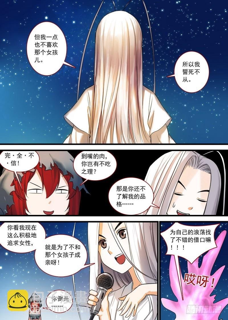 总133·谁都可以吗？