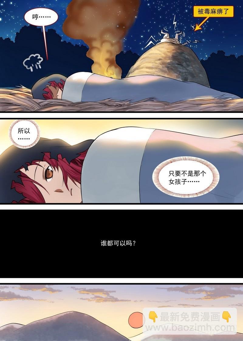 总133·谁都可以吗？