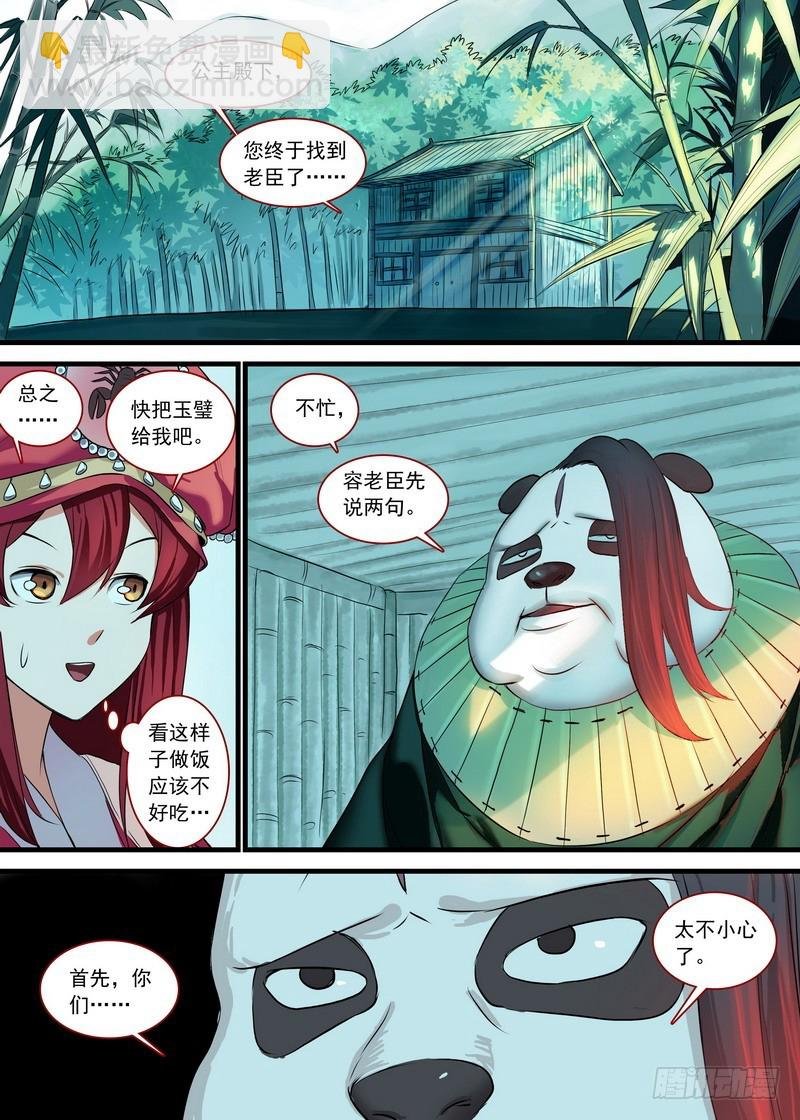 总133·谁都可以吗？