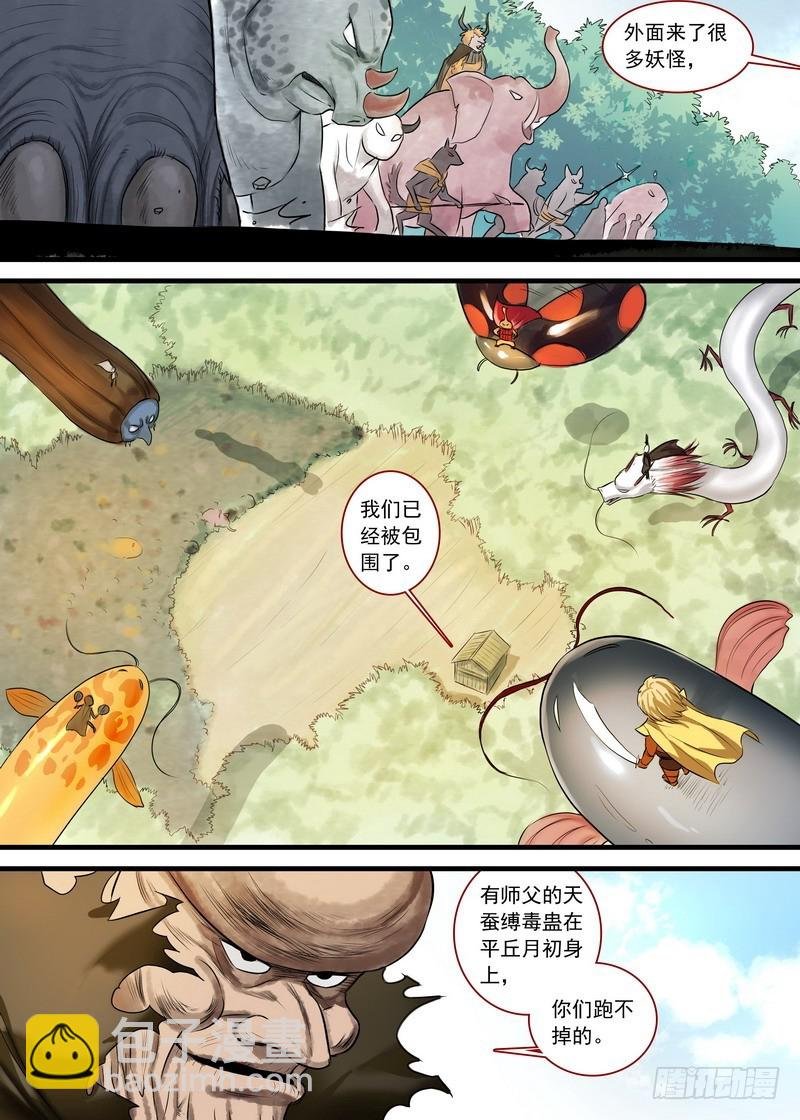 总133·谁都可以吗？