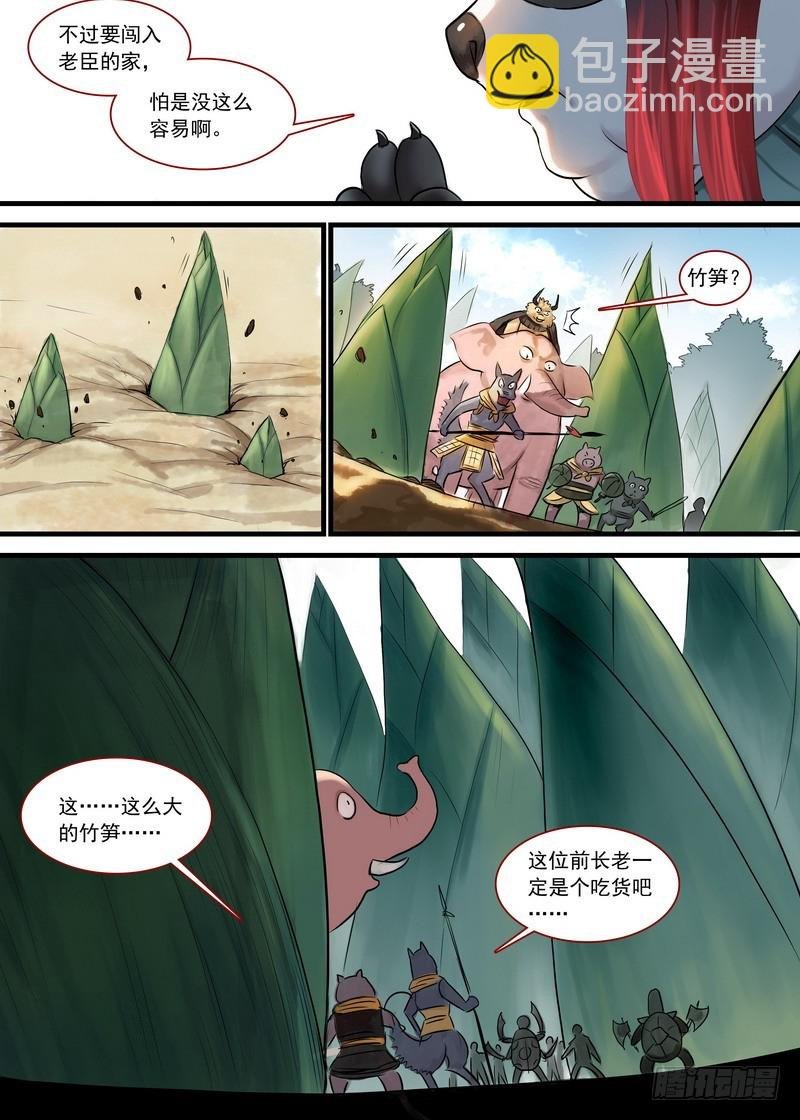 总133·谁都可以吗？