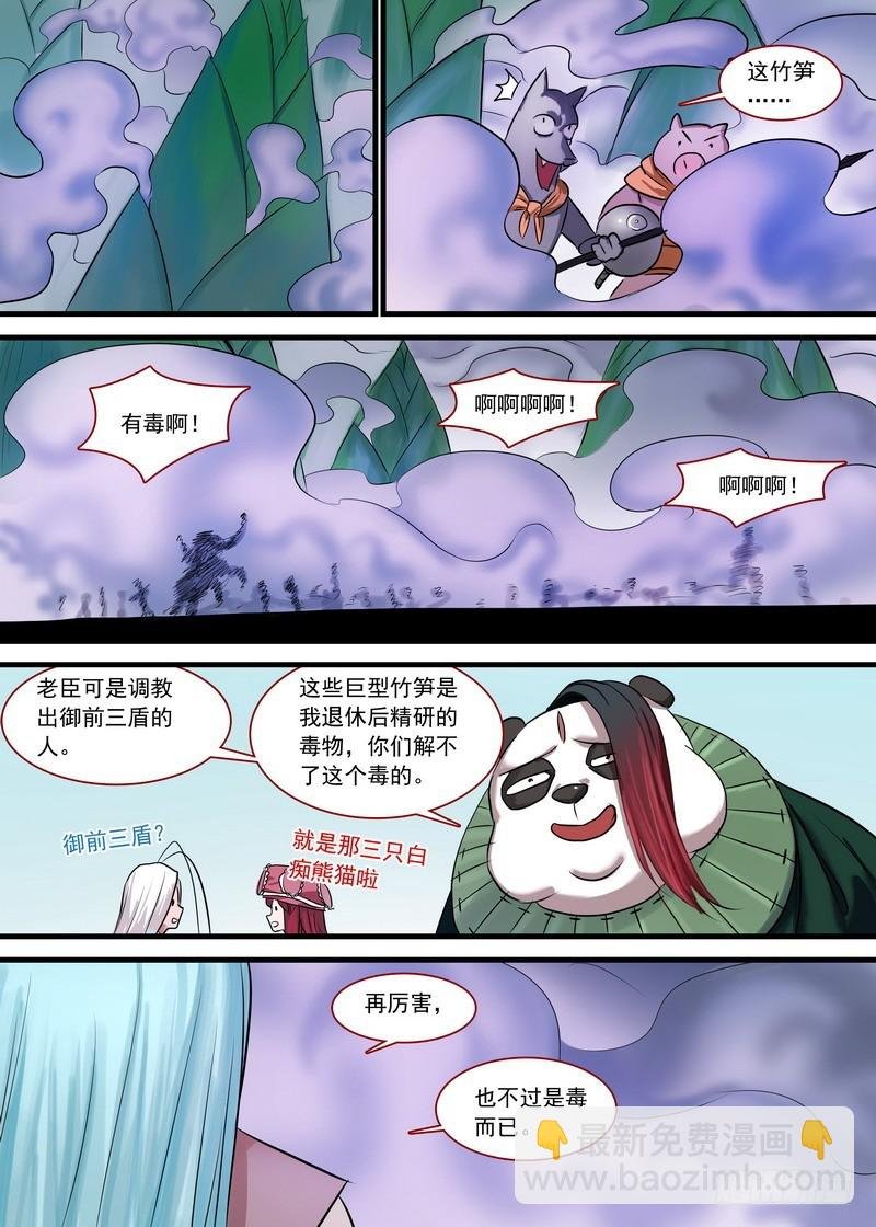 总133·谁都可以吗？