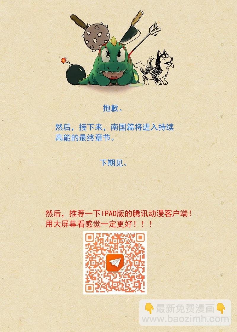 总133·谁都可以吗？