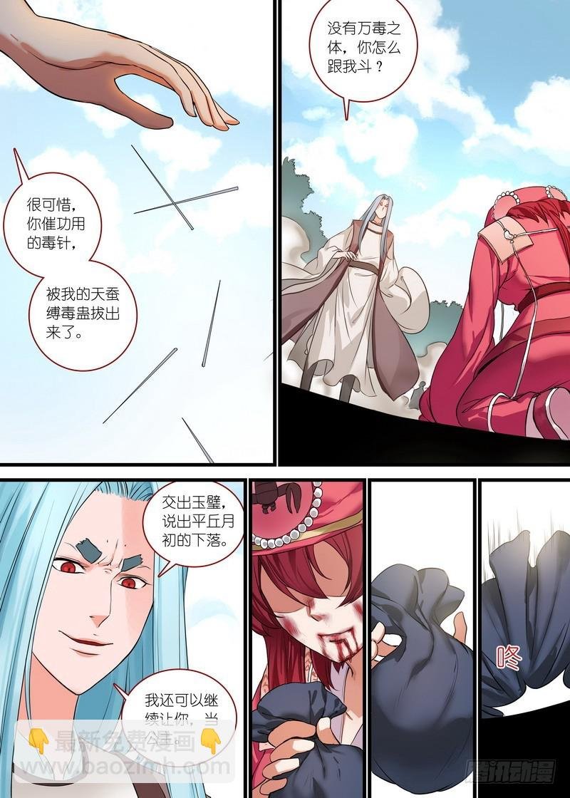 总135·命运