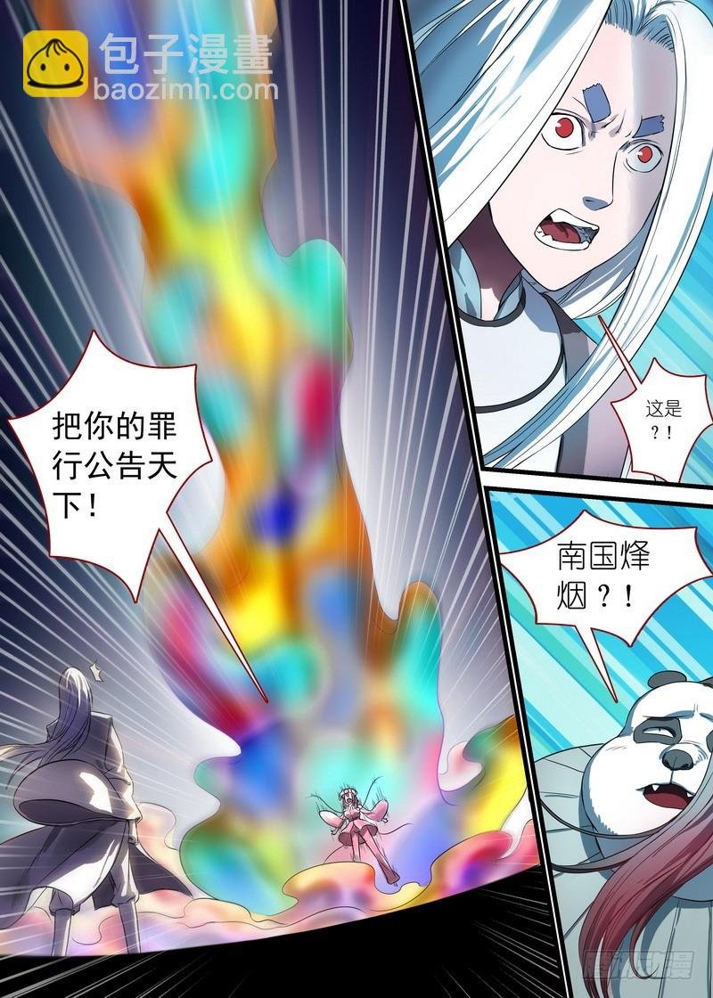 总135·命运