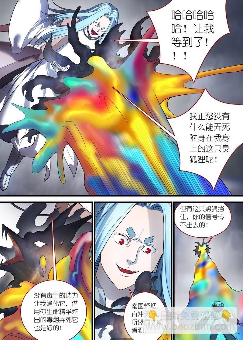 总135·命运