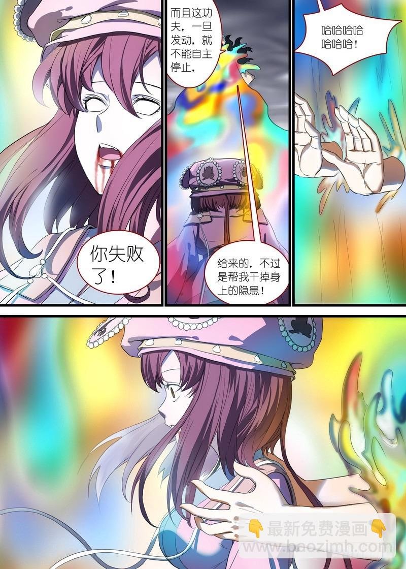 总135·命运