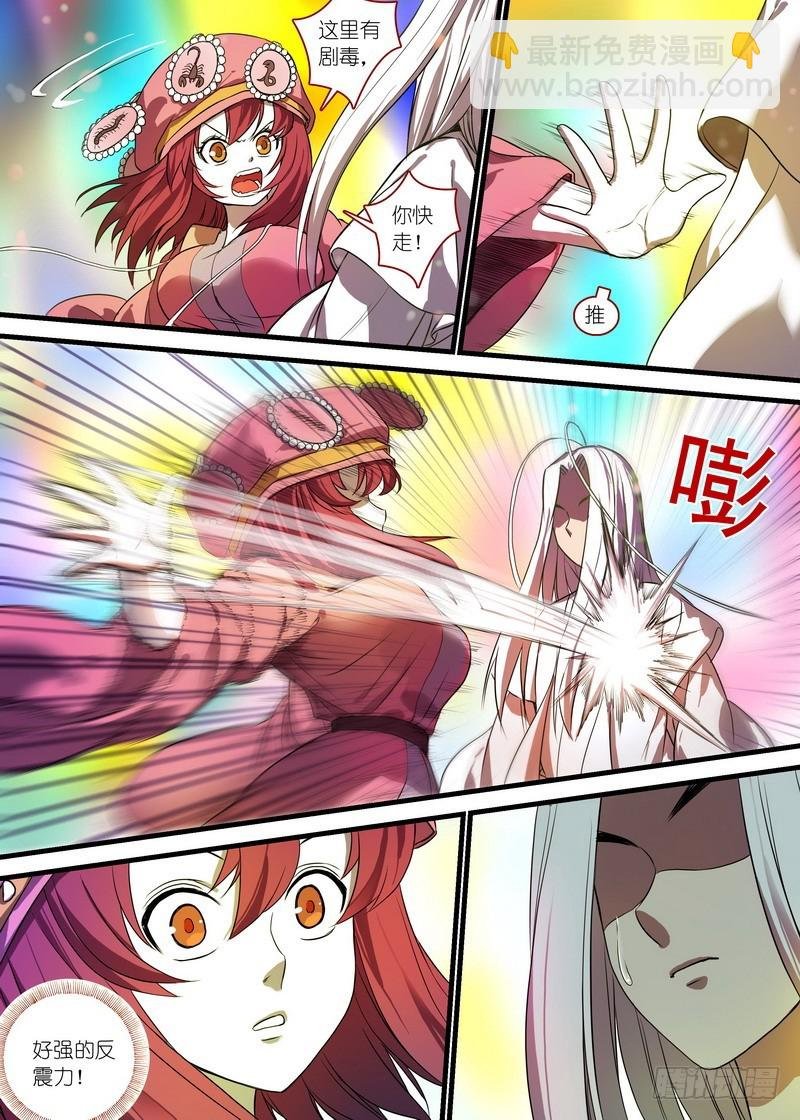 总136·你是谁？