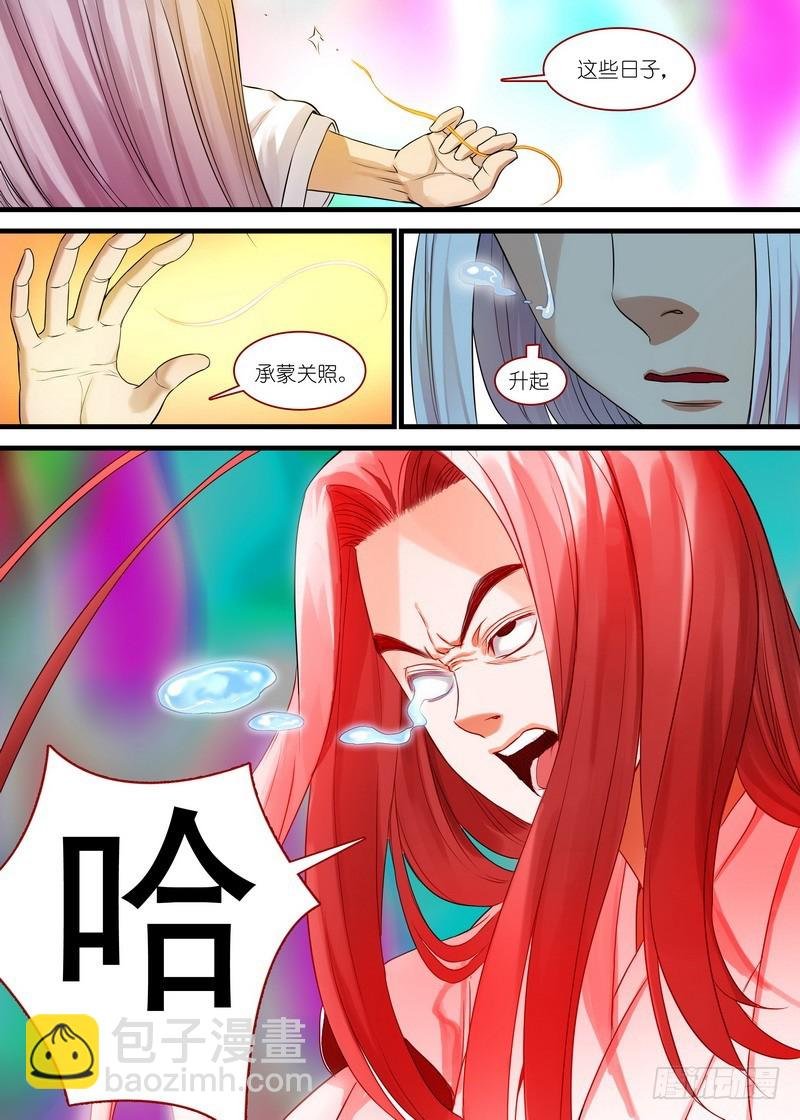 总136·你是谁？