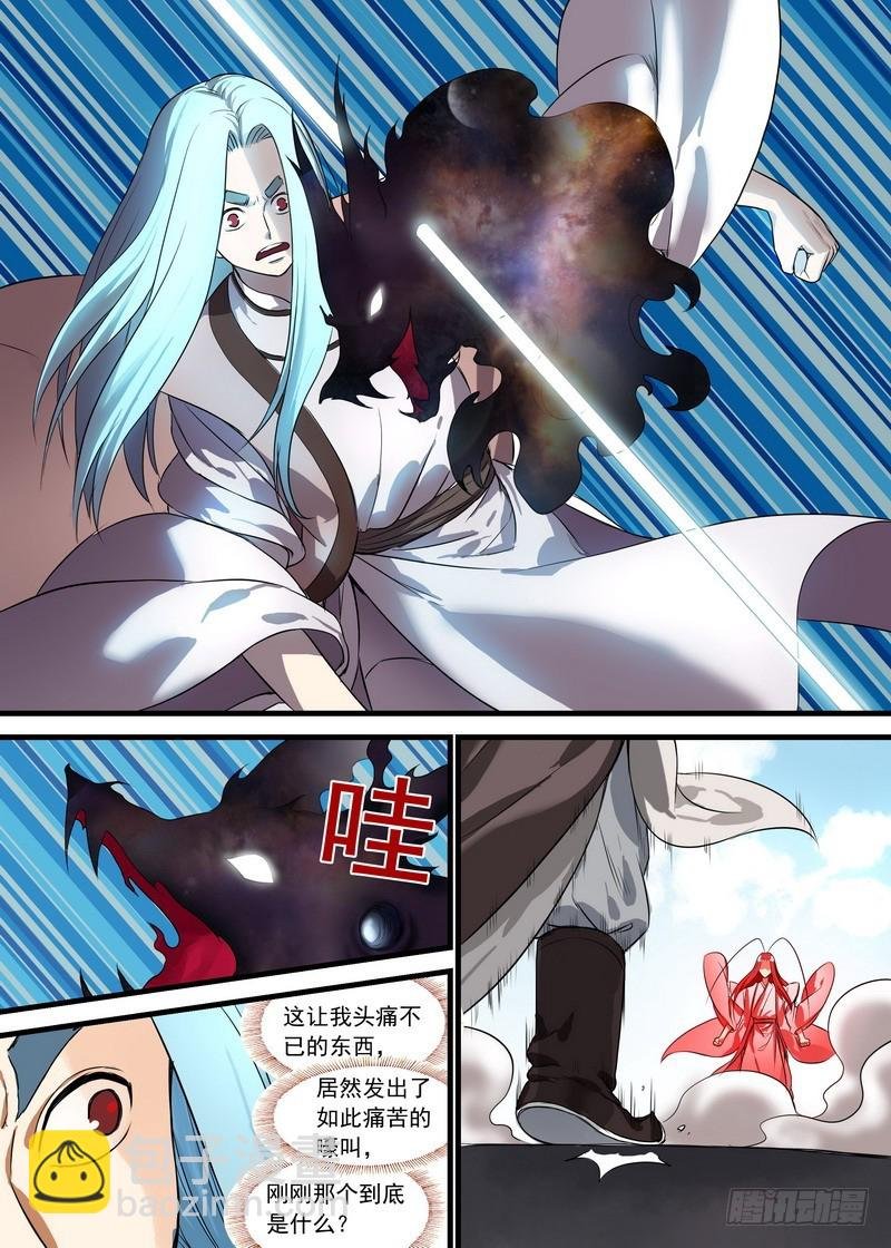 总136·你是谁？