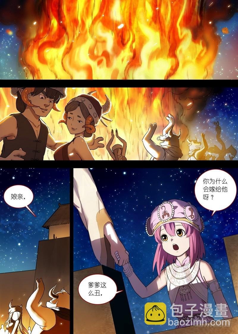 总137·勇士