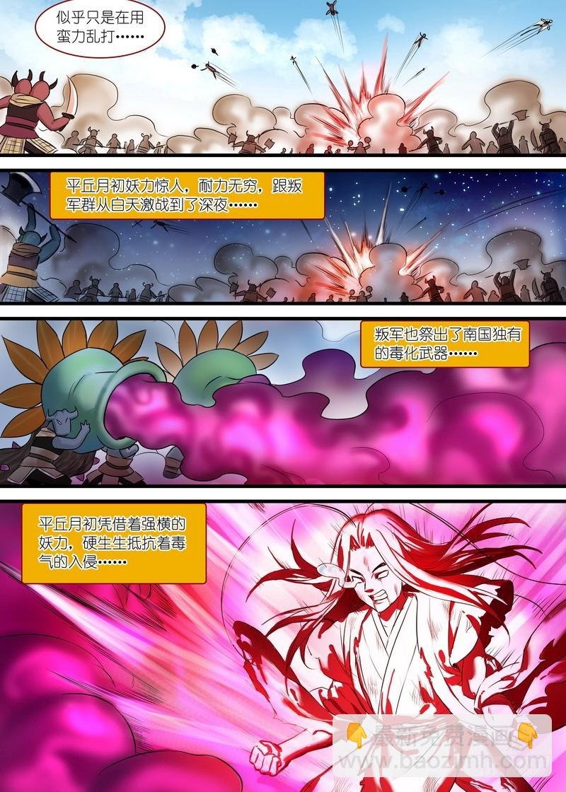 总137·勇士