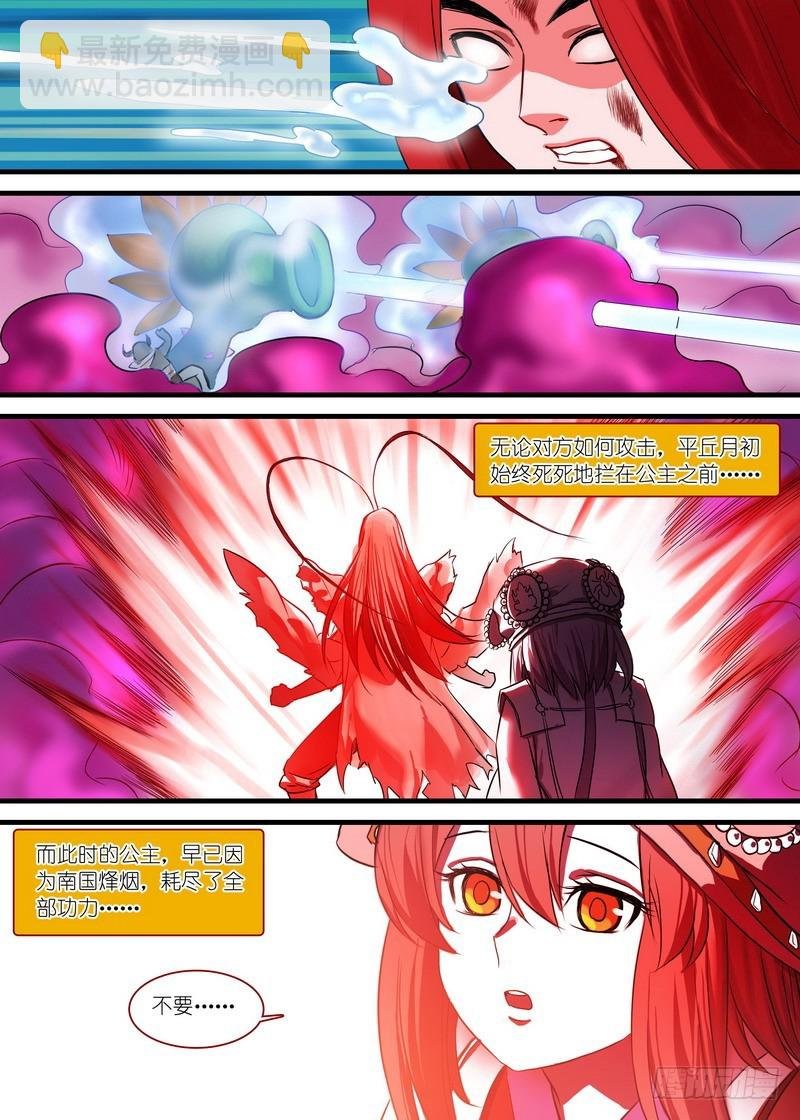 总137·勇士