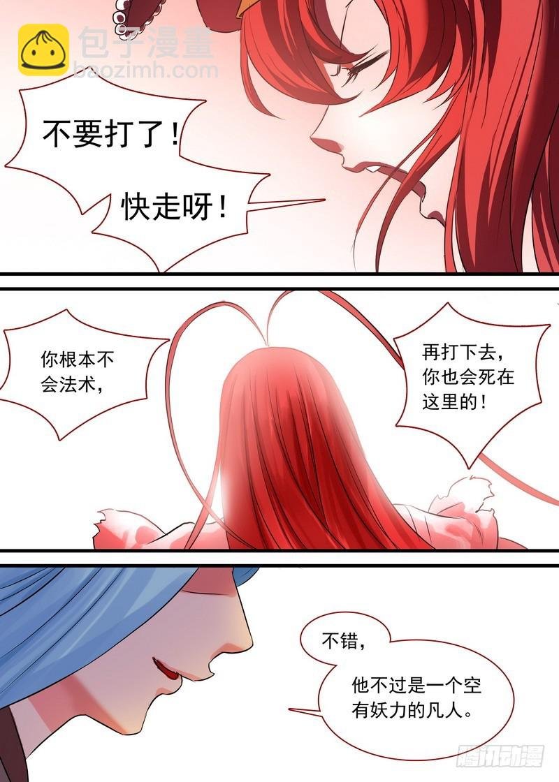 总137·勇士