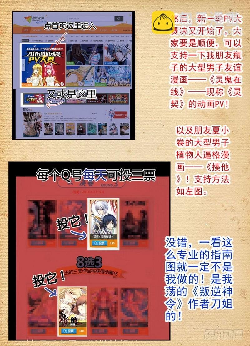总137·勇士