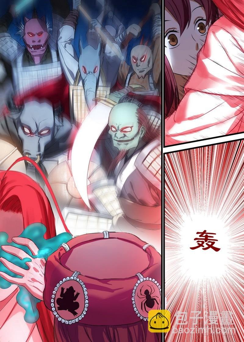 总138·平丘的计划