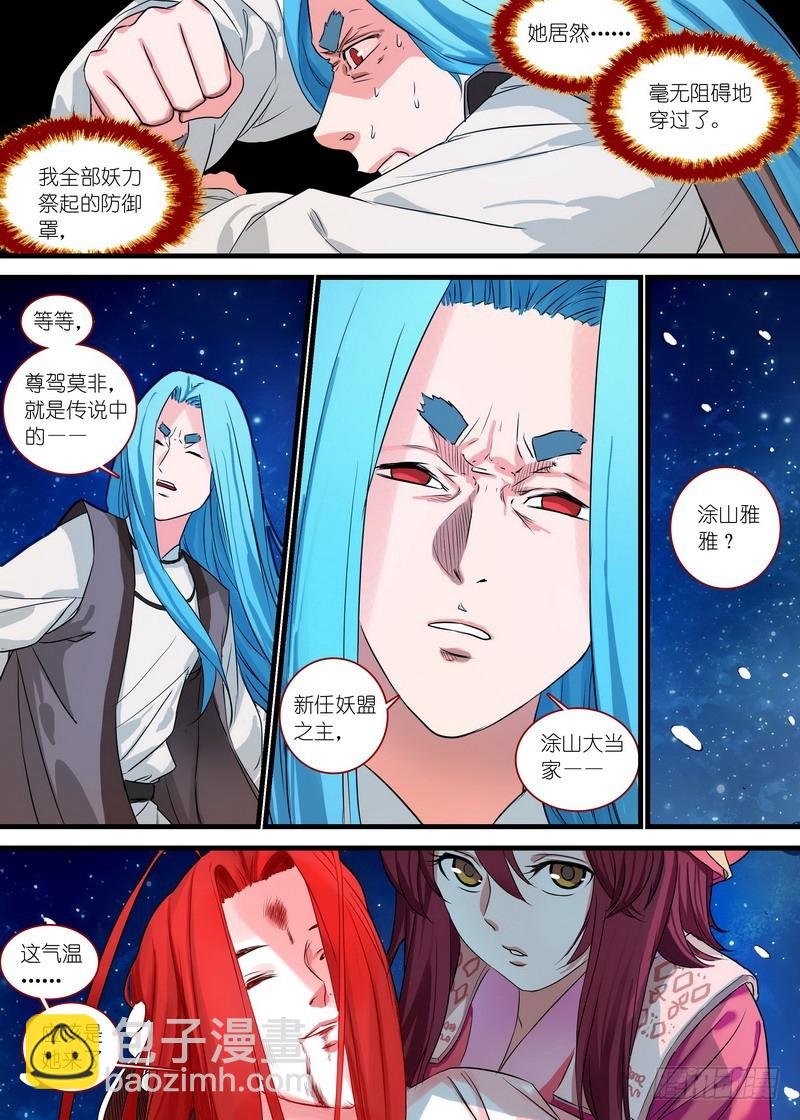 总139·根本不是一个级数