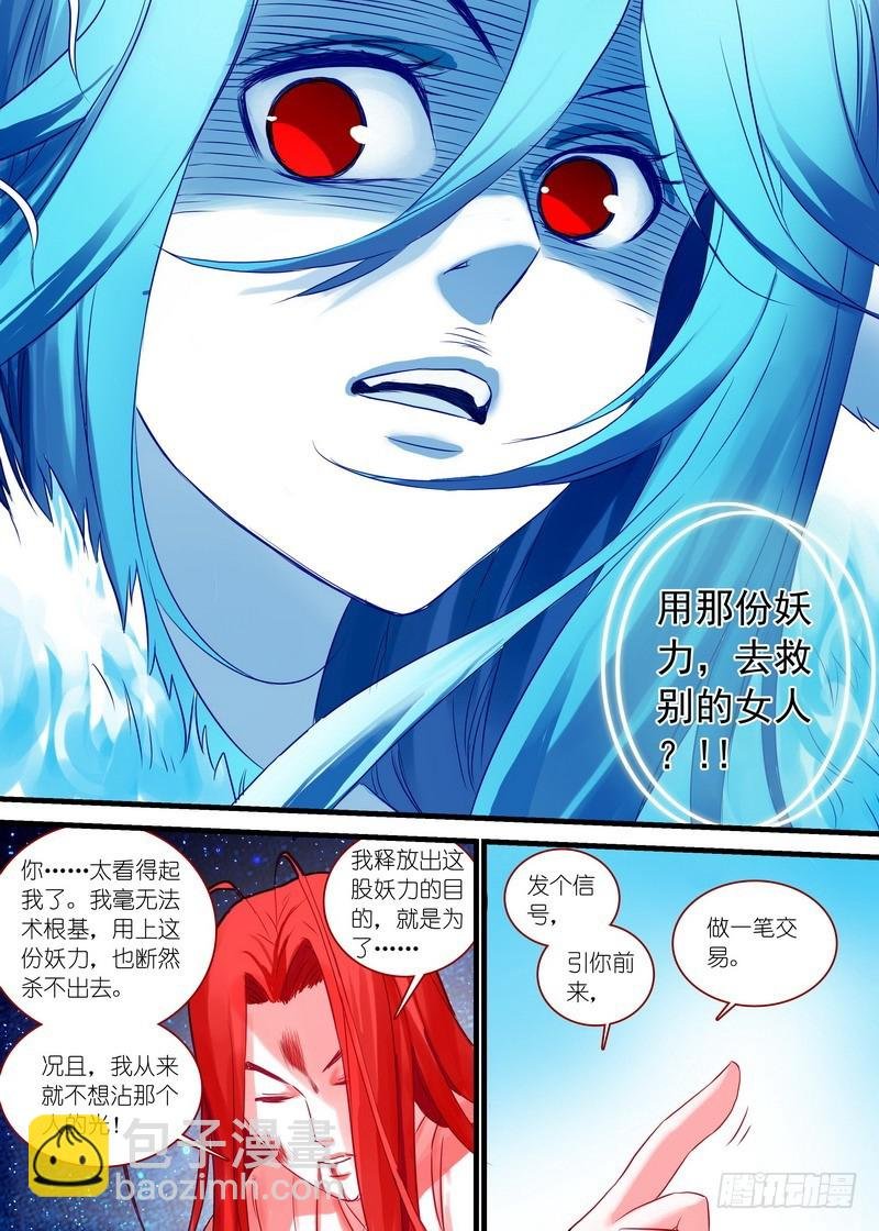 总139·根本不是一个级数