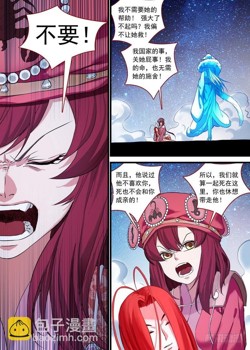 总140·活过