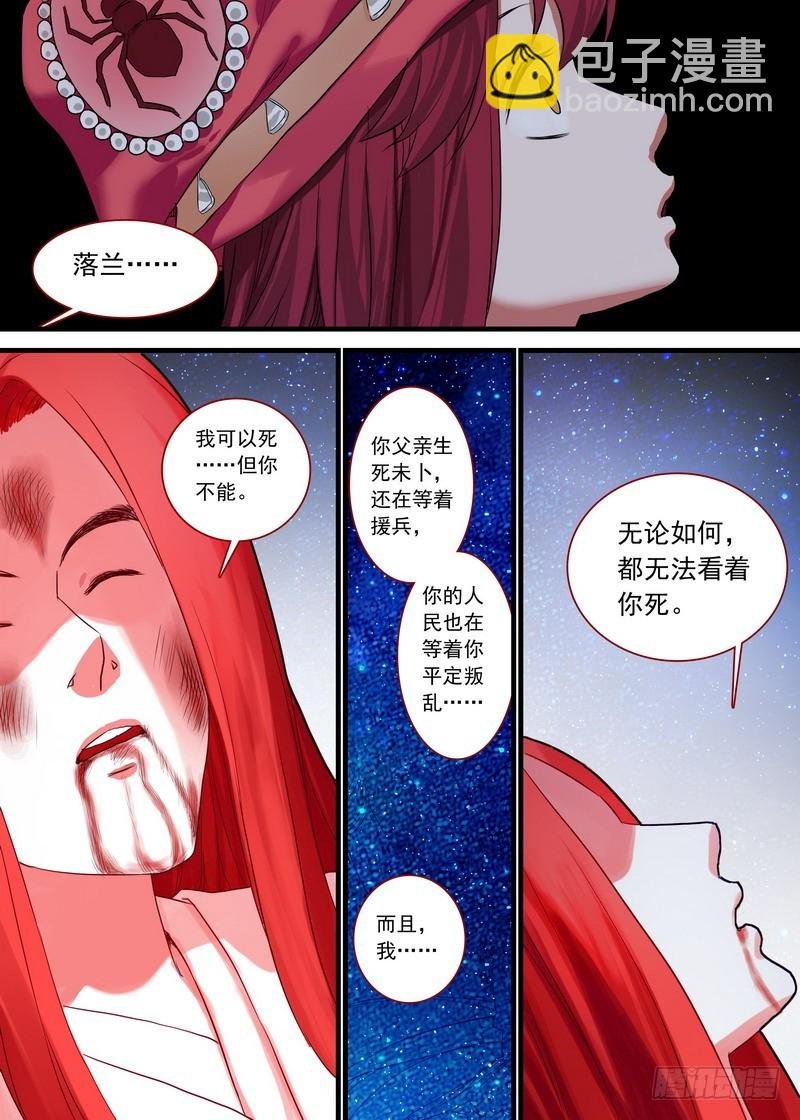 总140·活过