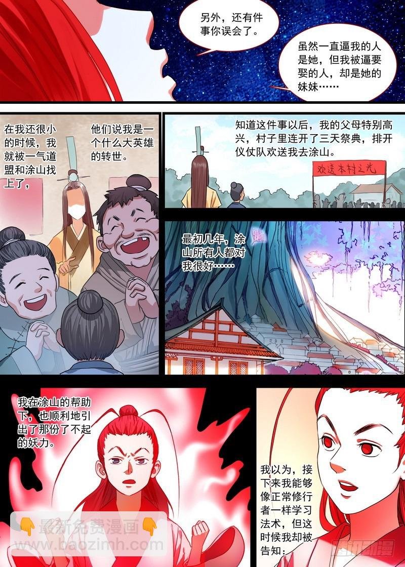 总140·活过