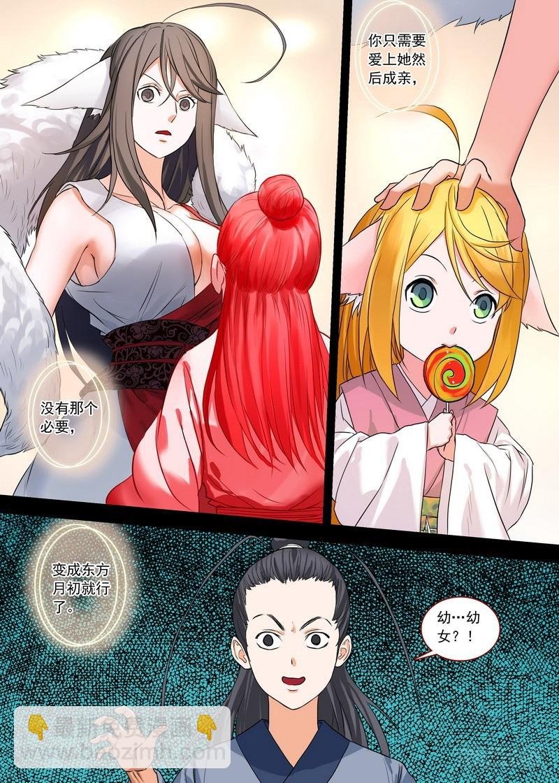 总140·活过