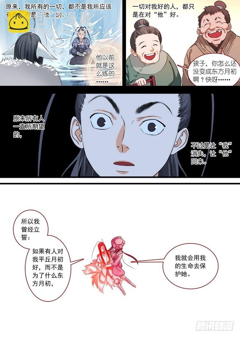 总140·活过