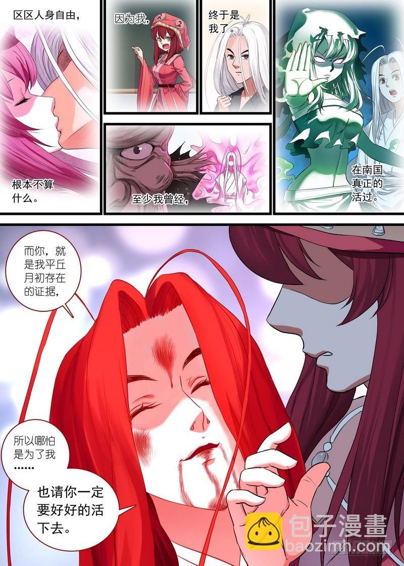 总140·活过