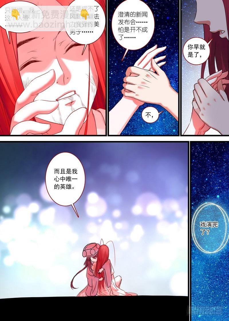 总140·活过
