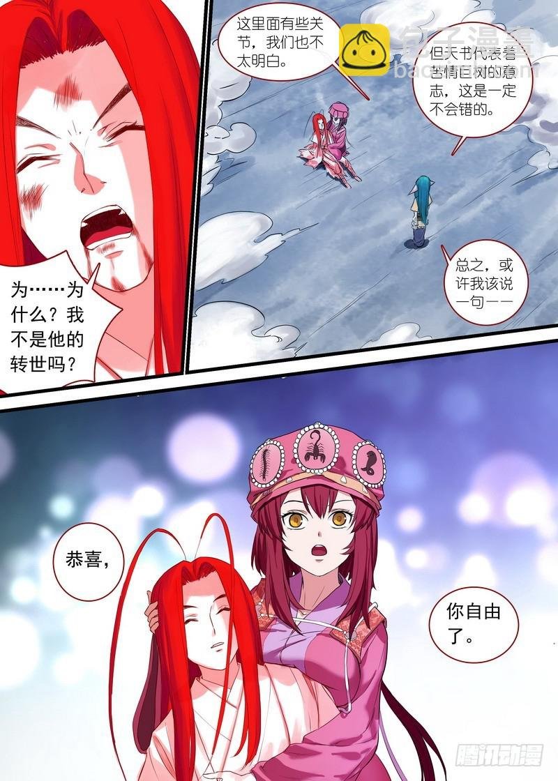 总141（上）·南国一梦