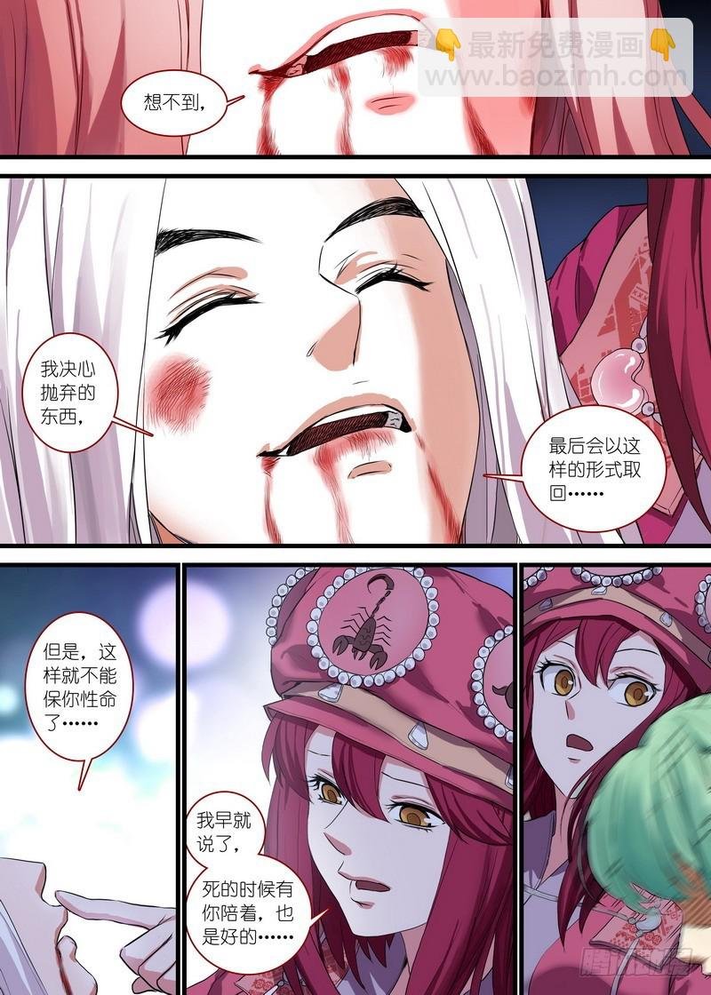 总141（上）·南国一梦