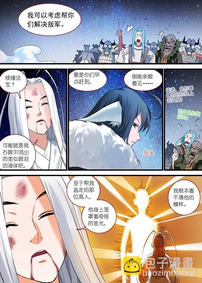总141（上）·南国一梦