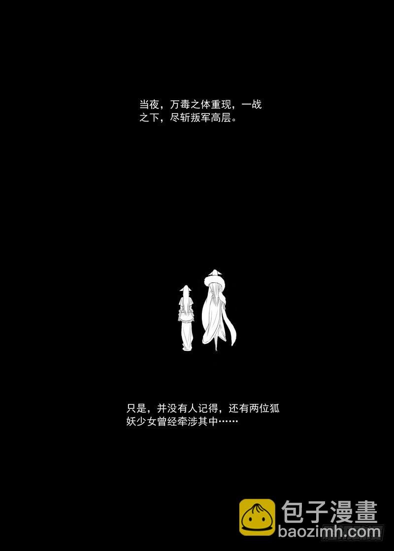 总141（下）·南国一梦
