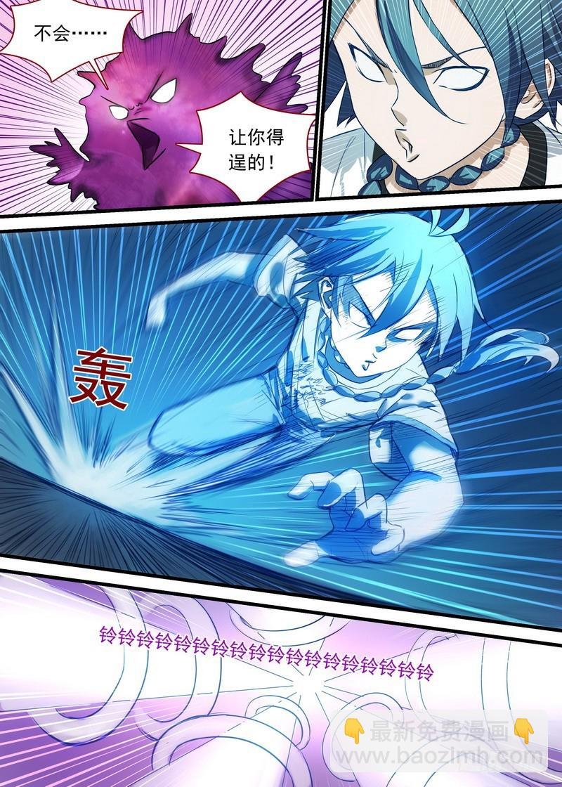 总143·请认真回答我！