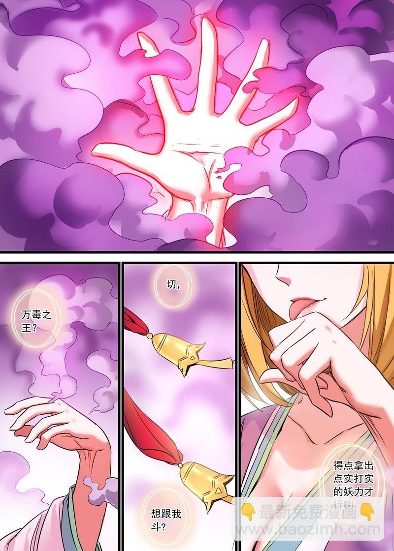 总143·请认真回答我！