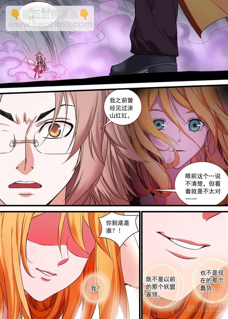 总144·我就是我