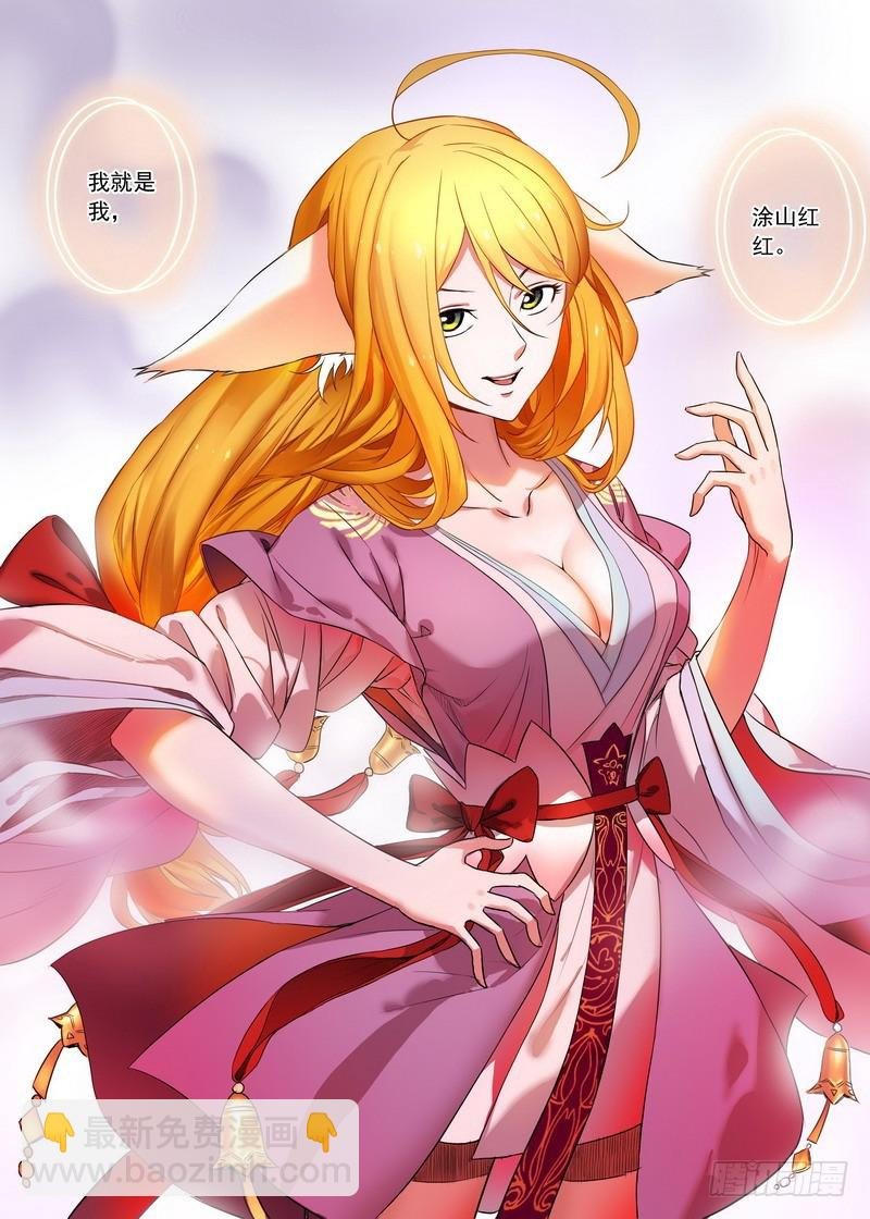总144·我就是我