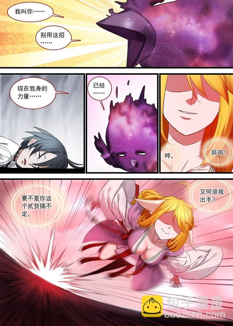总144·我就是我
