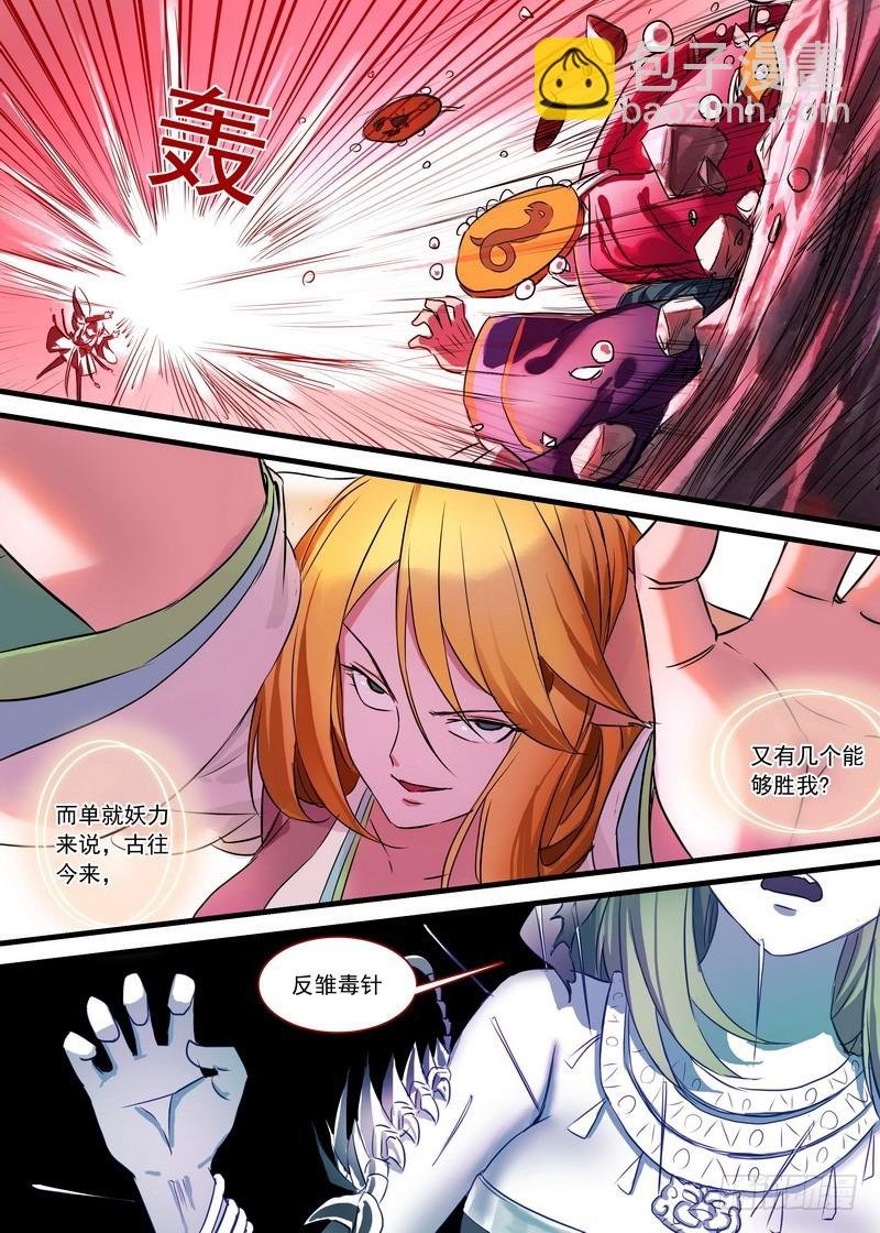 总144·我就是我