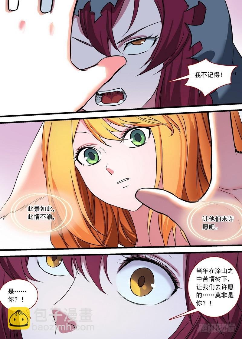 总144·我就是我